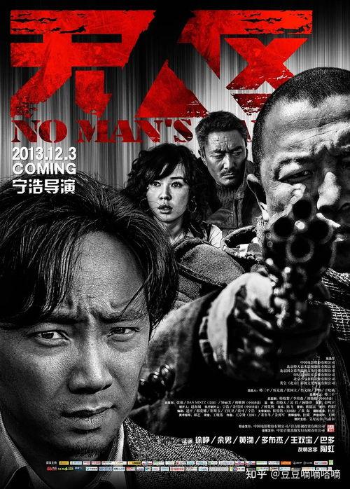 国产电影推荐,探寻国产电影中的时代印记与艺术魅力